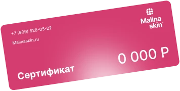 Дизайн сертификата