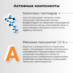 BIO INTENSIVE REGENERATE RETINOL CREAM, 30ml.