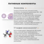 BIO INTENSIVE REGENERATE RETINOL CREAM, 30ml.