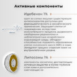 BIO INTENSIVE REGENERATE RETINOL CREAM, 30ml.
