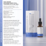 Arginine-Lactic Gel-Peel, 30 ml