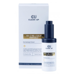 Clean-Up Ex-C RE N Calm Ampoule