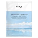 HYALURONIC ACID AMPOULE MASK, 25ml.