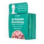 ARTICHOKE SOOTHING HYDROGEL EYE MASK, 60шт.