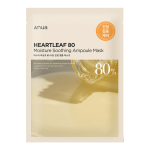HEARTLEAF 80 MOISTURE SOOTHING AMPOULE MASK, 27ml.