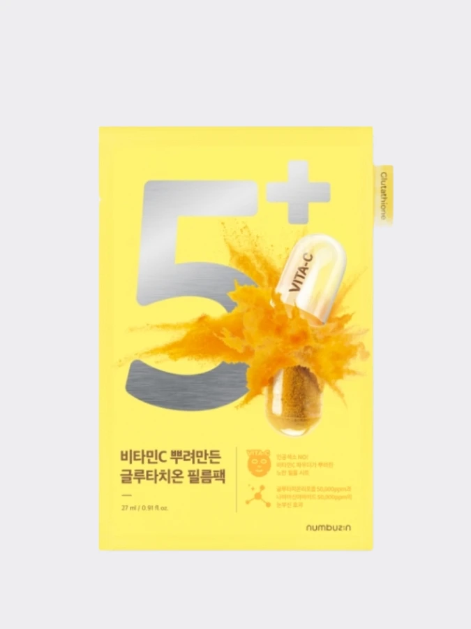 VITAMIN SPOTLIGHT SHEET MASK №5, 27g.