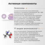 BIO INTENSIVE REGENERATE RETINOL CREAM, 30ml.