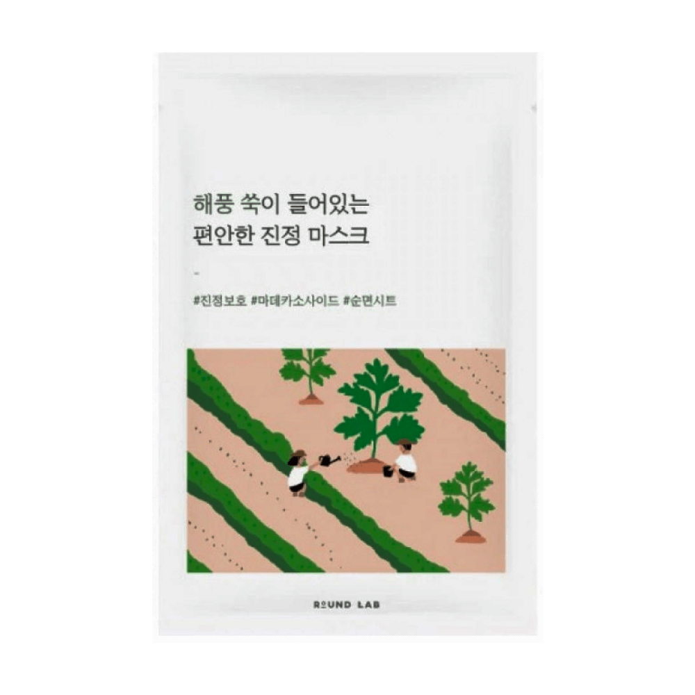 MUGWORT CALMING MASK, 25ml.