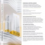 SKIN SYNERGY DRAINAGE CONTROL SERUM, 30ml.